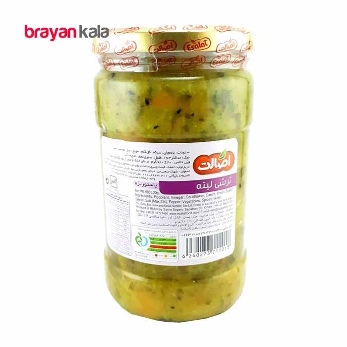 عکس شماره:0 , ترشی لیته اصالت مقدار 680 گرمی